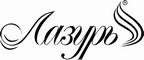 Логотип фирмы Лазурь в Сальске